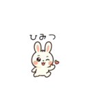 ピュルンの日常（個別スタンプ：11）