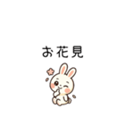 ピュルンの日常（個別スタンプ：14）