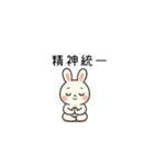 ピュルンの日常（個別スタンプ：20）