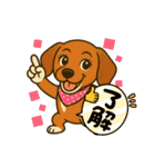 ホッピーおせちうに星丸のスタンプ（個別スタンプ：11）