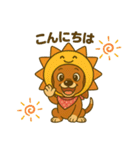 ホッピーおせちうに星丸のスタンプ（個別スタンプ：13）