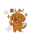 ホッピーおせちうに星丸のスタンプ（個別スタンプ：18）