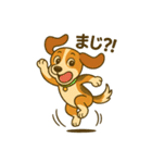 ホッピーおせちうに星丸のスタンプ（個別スタンプ：39）