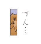 ポメラニアン レオ君の日常スタンプ（個別スタンプ：4）