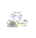 韓国語♡夏のマリンブルースタンプ（個別スタンプ：2）