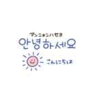 韓国語♡夏のマリンブルースタンプ（個別スタンプ：3）