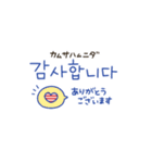韓国語♡夏のマリンブルースタンプ（個別スタンプ：6）