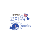 韓国語♡夏のマリンブルースタンプ（個別スタンプ：7）