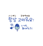 韓国語♡夏のマリンブルースタンプ（個別スタンプ：8）