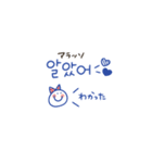 韓国語♡夏のマリンブルースタンプ（個別スタンプ：10）