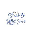 韓国語♡夏のマリンブルースタンプ（個別スタンプ：13）
