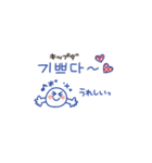 韓国語♡夏のマリンブルースタンプ（個別スタンプ：15）