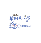 韓国語♡夏のマリンブルースタンプ（個別スタンプ：16）