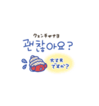 韓国語♡夏のマリンブルースタンプ（個別スタンプ：17）