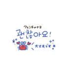 韓国語♡夏のマリンブルースタンプ（個別スタンプ：18）
