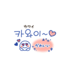 韓国語♡夏のマリンブルースタンプ（個別スタンプ：20）