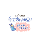韓国語♡夏のマリンブルースタンプ（個別スタンプ：24）