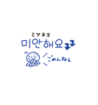 韓国語♡夏のマリンブルースタンプ（個別スタンプ：26）