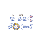 韓国語♡夏のマリンブルースタンプ（個別スタンプ：30）