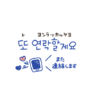 韓国語♡夏のマリンブルースタンプ（個別スタンプ：32）