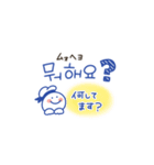 韓国語♡夏のマリンブルースタンプ（個別スタンプ：33）
