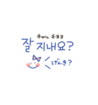 韓国語♡夏のマリンブルースタンプ（個別スタンプ：35）