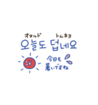 韓国語♡夏のマリンブルースタンプ（個別スタンプ：36）