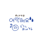 韓国語♡夏のマリンブルースタンプ（個別スタンプ：37）