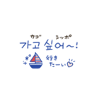 韓国語♡夏のマリンブルースタンプ（個別スタンプ：39）