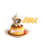 王子くん 最新（個別スタンプ：12）