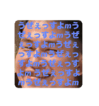 うぜぇっすよm（個別スタンプ：4）