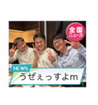 うぜぇっすよm（個別スタンプ：6）
