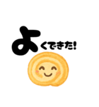 【ほっとする】おかしなポジティブことば（個別スタンプ：5）