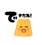 【ほっとする】おかしなポジティブことば（個別スタンプ：11）