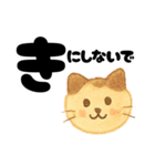 【ほっとする】おかしなポジティブことば（個別スタンプ：13）