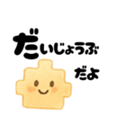 【ほっとする】おかしなポジティブことば（個別スタンプ：15）