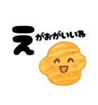 【ほっとする】おかしなポジティブことば（個別スタンプ：16）