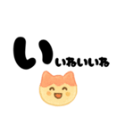 【ほっとする】おかしなポジティブことば（個別スタンプ：17）
