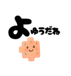 【ほっとする】おかしなポジティブことば（個別スタンプ：19）