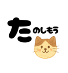 【ほっとする】おかしなポジティブことば（個別スタンプ：22）
