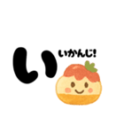 【ほっとする】おかしなポジティブことば（個別スタンプ：23）