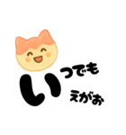 【ほっとする】おかしなポジティブことば（個別スタンプ：25）