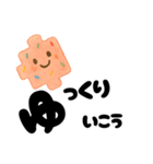 【ほっとする】おかしなポジティブことば（個別スタンプ：27）