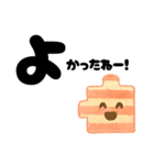 【ほっとする】おかしなポジティブことば（個別スタンプ：31）