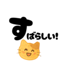 【ほっとする】おかしなポジティブことば（個別スタンプ：33）