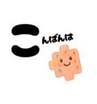 【ほっとする】おかしなポジティブことば（個別スタンプ：37）