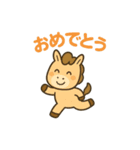2026年★ゆるっと干支ウマたち（個別スタンプ：1）