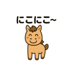 2026年★ゆるっと干支ウマたち（個別スタンプ：3）