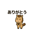 2026年★ゆるっと干支ウマたち（個別スタンプ：4）
