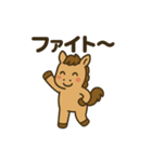 2026年★ゆるっと干支ウマたち（個別スタンプ：5）